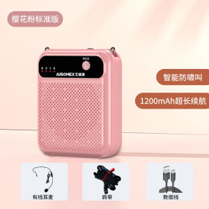 ☎◙▽小蜜蜂扩音器教师专用上课地摊叫卖喊话器小型迷你耳麦新款小巧便携式无线麦克风无啸叫 Loudspeakers teachers special class stalls hawking loudspeakers Small mini headset New compact portable wireless microphone no whistling