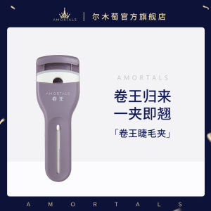 AMORTALS Lash Curler Korea
