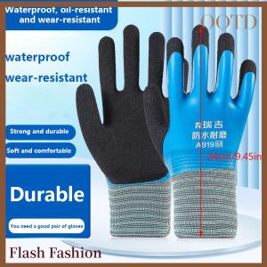 [Falsh F] Latex Water Resistant Fully Coated Nylon Gloves Cold Resistant Gardening Gloves