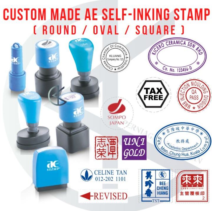 Custom Made AE Stamp Self Inking Small Size Stamp Round Oval