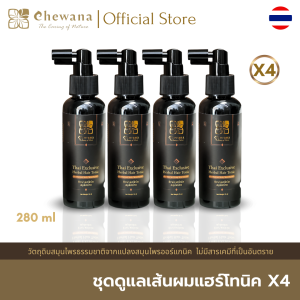 ชีวาน่า (Chewana) ชุดดูแลเส้นผมแฮร์โทนิคลดผมร่วงเร่งผมยาว บำรุงหนังศีรษะ X4 75ml