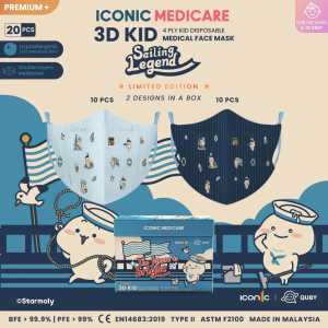 [Kid - Premium+] 3D Duckbill 4-Ply Merry Go Round Line Friends Medical Face Mask (20pcs)