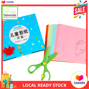 Kids Creative Origami Paper Folding / Paper Cutting Box Set For Art Hobby Mind Building Handicraft Training (1pc)