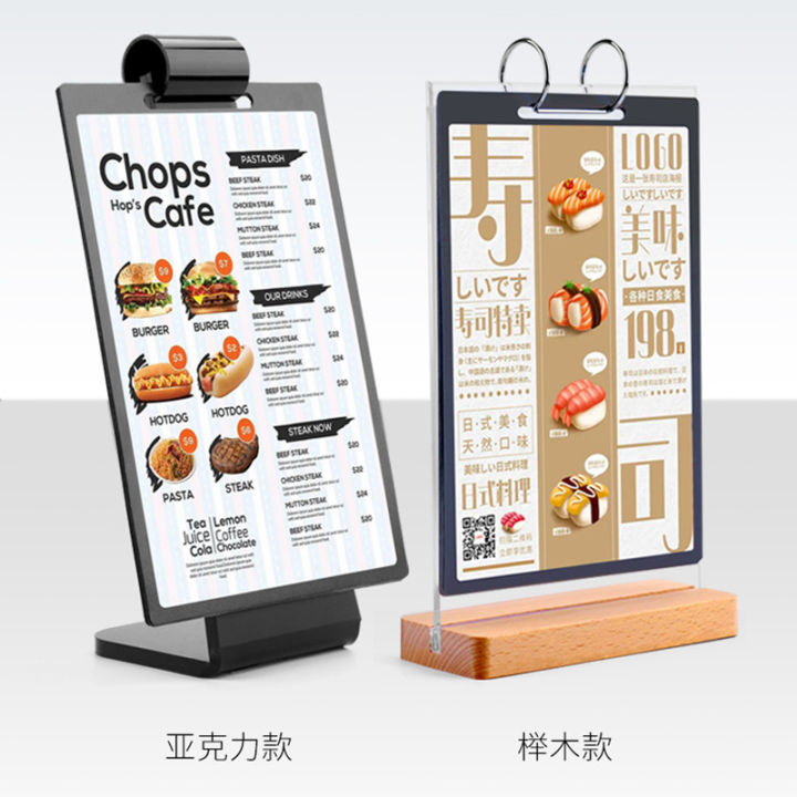 loose leaf advertising Restaurant Bar menu stand menu holder menu clip cafe bar Table PEECH Wood PVC  menu stand menu hThe Paging Table Card The Loose-Leaf Display StandDesktop Standee a5Display Card Table Stand on   Restaurant menu display