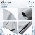 Airwell เสื้อคลุมผู้ชาย รุ่น Gentle Suit เสื้อแจ็คเก็ตสูท มินิมอล สไตล์เกาหลี ผ้าร่อง ใส่สบาย เรียบหรู ดูดี มีกระเป๋า. 