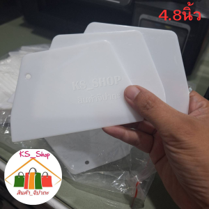 มีดโป้วพลาสติก เกียงโป้วพลาสติก (เอนกประสงค์) (คละสี คละไซต์)