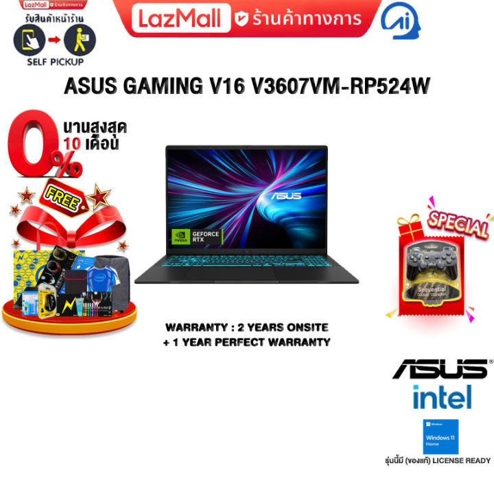 [ผ่อน 0% 10 ด.]ASUS GAMING V16 V3607VM-RP524W/Core™ 5 210H/ประกัน 2 ...