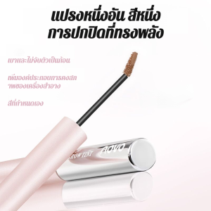 สีน้ำตาลชมพู หมอกธรรมชาติ คิ้วป่า กันน้ำ ติดทนนาน สีอ่อน กันน้ำ สีคิ้ว