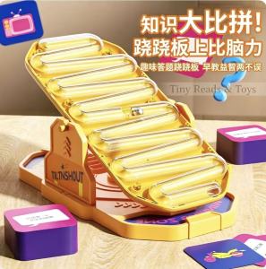 【SG Stock】Tilt N Shout Quiz Seesaw Board Game Fun Family Answer Competition Educational Toy