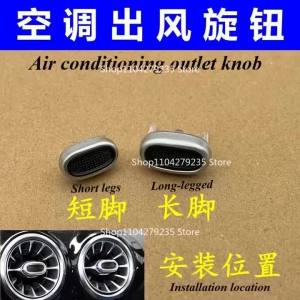 dncnf Air Conditioning Turbine Air Outlet Knob Modification Part Fit for A/C/ E-Class GLC GLA200 GLB200 CLA200 7P3H9