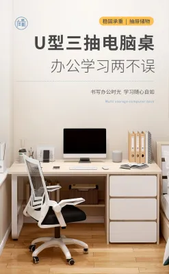 IKEA IKEA official authentic computer desk desktop home desk Modern minimalist desk with drawer desk and chair set