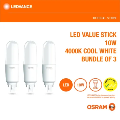 OSRAM LED Value Stick 10W G24D (3000K/4000K/6500K) (Bundle of 3)