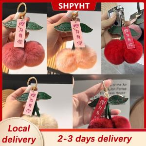 [COD] SHPYHT Local delivery Ship within 24 hours Cute Plush Ball Cherry Key Chain Cartoon Ball Car Key Chain Pendant Bag Lanyard Mobile Phone Charm Girl Friend Decoration Gift
