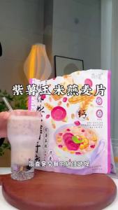 Instant Oatmeal Red Date Milk Raw Coconut Latte Mixed Flavor Meal Replacement Breakfast 雨小姐谷物牛奶燕麦片生椰拿铁混合口味代餐早餐营养饱腹