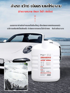 ถุงๆ น้ำยา ขัดเงา ขจัดคราบ การเคลือบผิว ล้าง ของเหลว โฟมสูง
