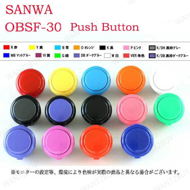 Obsf Buttons Original Japan Sanwa OBSF 30mm Push Button Arcade Console Game Fighting ...