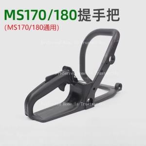 ZZSA Suitable for Steele MS170/180 Chainsaw Front and Rear Handle Lifting Handle Logging Saw Throttle Switch Accessories Q8H3K