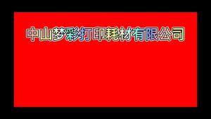 Suitable for Epson T04D1 Waste Ink Warehouse L4158 L4168 L4160 L4165 L4167 L4150 Maintenance