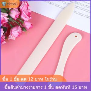 [COD] PkYeG อุปกรณ์งานฝีมือโฟลเดอร์กระดูกแบบพับได้อุปกรณ์เสริมกระดาษพับทำจากหนัง2ชิ้น