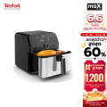 Tefal หม้อทอดไร้น้ำมัน ความจุ 7.5 ลิตร รุ่น EY855D68. 