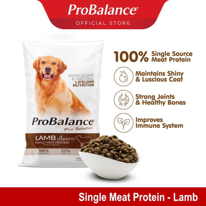 ProBalance 8KG Lamb Adult Dry Dog Food makanan anjing Lazada