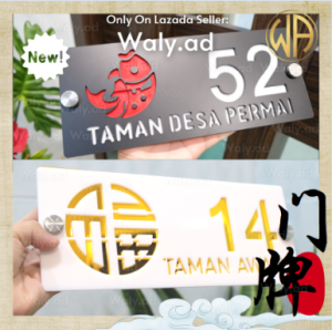 Double Layer House Number Plate Acrylic Screw/Tape 3D Nombor Rumah Gold White Silver Black 30 12cm