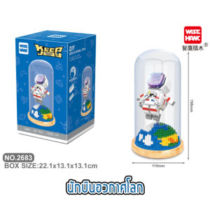 (มีฝาครอบ+ไฟสี) WISE ตัวต่อนักบินอวกาศ มีไฟ นักอวกาศ บล็อคตัวต่อ อวกาศ ตัวต่อนาโน มนุษย์อวกาศ Building Blocks