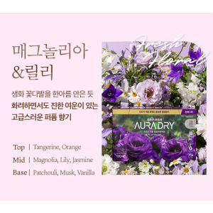 LG Aura Saffron Dryer Sheets Anti Wrinkle Fabric Softener Scented Long-Lasting Freshness