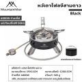 Mountainhiker เตาแก๊ส​ห้าหัว หัวเตาแก๊สปิคนิค พลัง​ไฟ 11800W แบบพกพ ทำอาหารในป่า. 