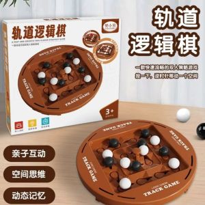 【Ready Stock】✨Orbital Logic Track Chess✨ Educational Interactive Board Game Tabletop Chess-like Logic Chess Track Game