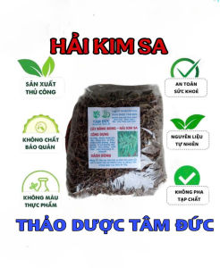 100g cây bòng bong ( hải kim sa ) sấy khô