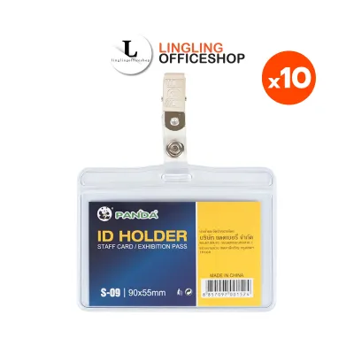 [10 ชิ้น] Panda ป้ายชื่อ แบบใส พร้อมคลิปติดบัตร | Horizontal ID Holder (Clear) with Clip