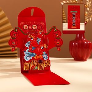 MMLUCK Lễ hội mùa xuân Phong bì đỏ sáng tạo 3D Lời chúc phúc Túi may mắn màu đỏ Túi Tiền Năm Mới Truyền thống Tết Nguyên Đán Túi tiền 3D Đám cưới Trung Quốc