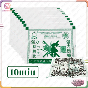 กาวดักแมลงวัน มัดละ 10แผ่น แผ่นกาวดักแมลงวัน กาวดักแมลงวัน แผ่นกาวดักแมลงวัน ใช้งานง่าย กาวแน่น กาวเต็มแผ่น มีสารล่อแมลง