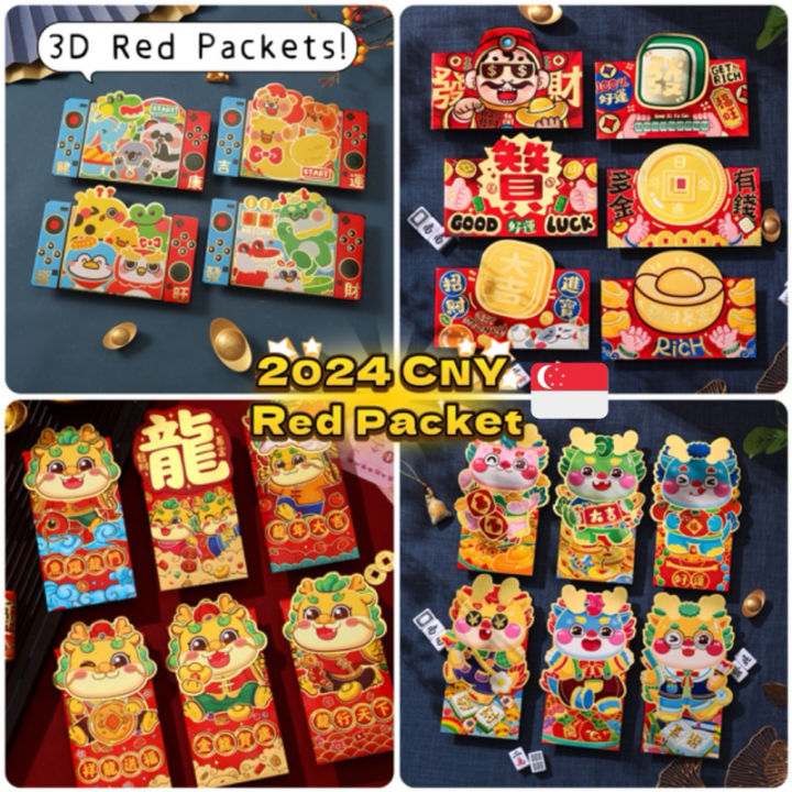 [SG] CNY Red Packet 2024 🧧 3D Red Packet Chinese New Year Red Packet ...