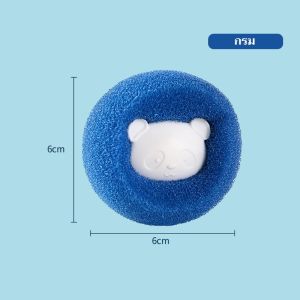 จัดส่งฟรี ลูกซักผ้า ลูกบอลซักผ้า ลูกซักผ้ากำจัดขน กันเสื้อผ้าพันกัน กําจัดขน สําหรับเครื่องซักผ้า