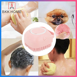 BKK แปรงอาบน้ําซิลิโคน แปรงอาบน้ําสุขภาพ มีช่องใส่สบู่ แปรงซิลิโคน แปรงขัดผิว ขัดตัว แปรงซิลิโคน Soft Brush