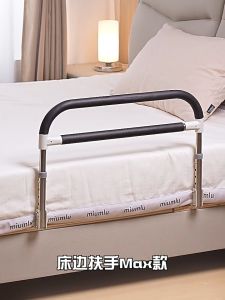 Safety Handle Bed Rail Bedroom Fall Prevention Aid Handrail Assisting Elder Adjustable Bed Handrail Foldable Bed Handle