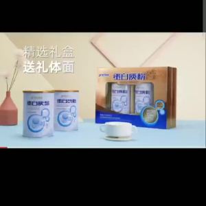 捷氏蛋白质粉中老年奶粉营养高钙2罐礼盒装送礼健康早餐冲饮1600g