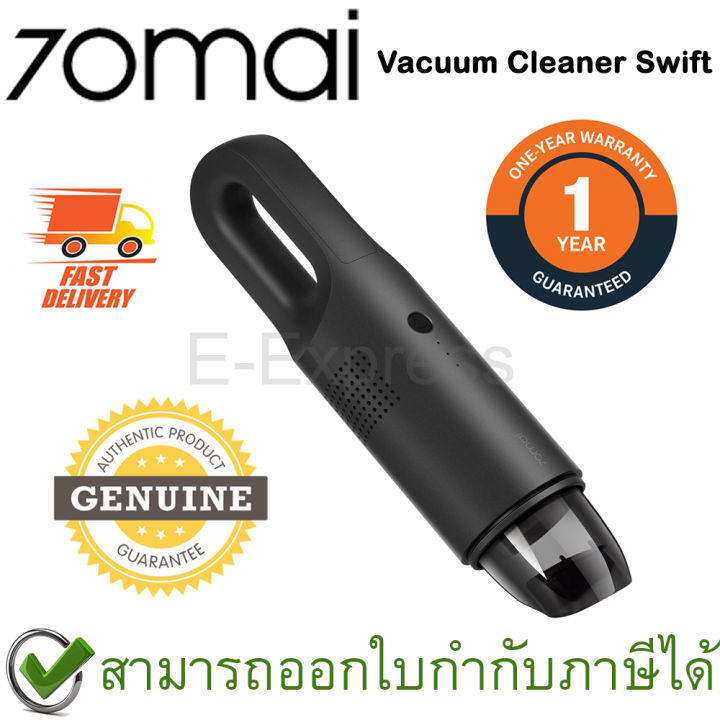 70mai Vacuum Cleaner Swift เครื่องดูดฝุ่นในรถแบบไร้สาย ขนาดพกพา ของแท้ ...