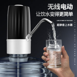 ปั๊มน้ำไฟฟ้าสำหรับใช้ในบ้านสำหรับน้ำขวด เครื่องสกัดน้ำอัตโนมัติ น้ำแร่ ตู้กดน้ำขนาดใหญ่