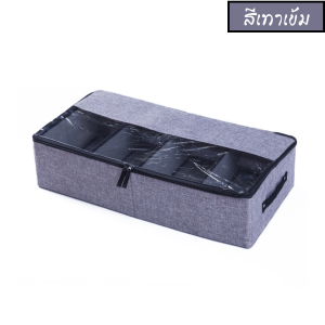 ❣️E2U0704❣️กล่องใส่รองเท้ามีช่อง แบบผ้า Pvc พับเก็บได้