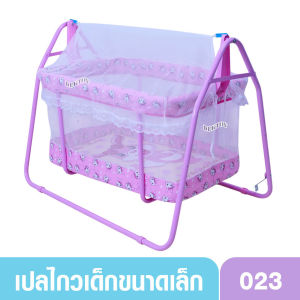 Cradleworld เปลเด็ก เปลไกวเด็กขนาดเล็ก 0-1 ปี C023