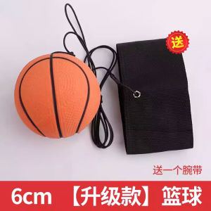 Wrist elastic ball with rope swing ball for children hand-thrown rebound ball for exercising reaction skills a boredom buster for the elderly