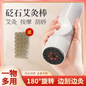 [Massage Scraping] Bianstone Moxibustion Stick Scraping Moxibustion Pot Massage Moxibustion Instrument Remove Dampness Moxibustion Column Beauty Salon Portable Equipment Household Back Integrated Scraping Remove Dampness