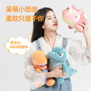 MINISO Mingchuang Youpin Dinosaur Series Domineering Dinosaur Doll Plush Doll Pillow