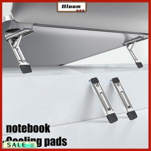 Follow Get New[Bloom Z] Mini Zinc Alloy Laptop Stand Adjustable Height Foldable Laptop Riser Legs Anti Slip Holder