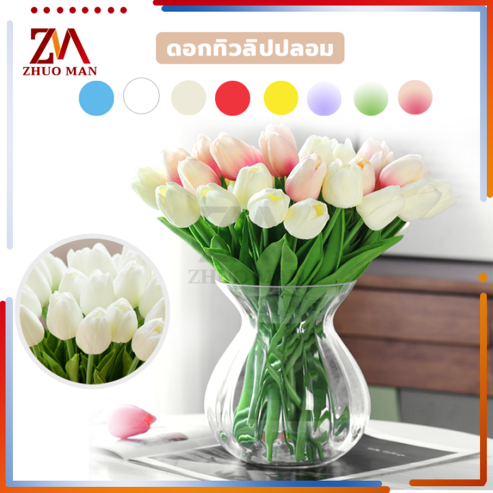 ถูกสุด ดอกไม้ปลอม ดอกไม้ตกแต่งบ้าน ดอกไม้ประดิษฐ์ ดอกทิวลิป Tulip ...