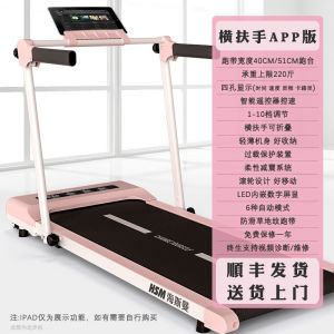 Running Treadmill Walking Treadmill Mat Running Walking Machine Home Gym Walking Pad Treadmill Small Mute Indoor Home Portable Walking Machine 跑步机