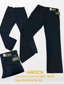 Hirock กางเกงยีนส์ผ้าดิบปั้นเฝด ขากระบอก 9.5 นิ้ว